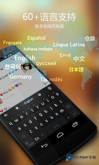 GO输入法国际版免费下载v4.11