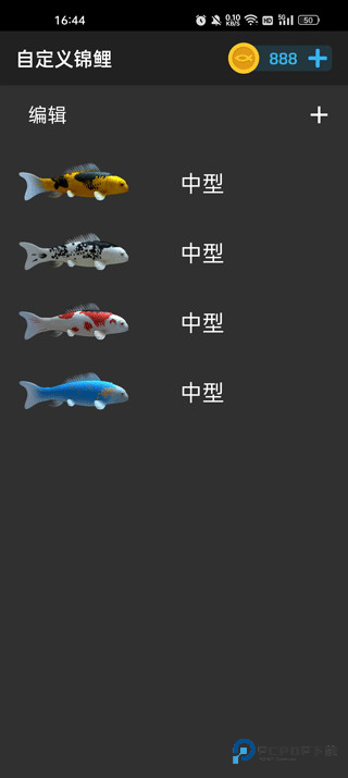 鱼池动态壁纸汉化版使用教程6