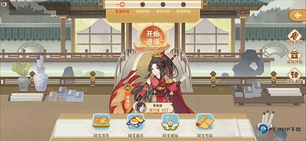 从前有条街官方正版