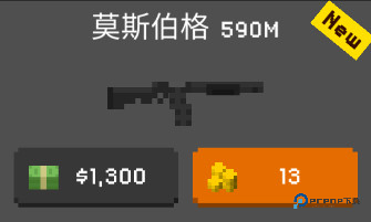 僵尸射击与防御中文版武器图鉴一览11