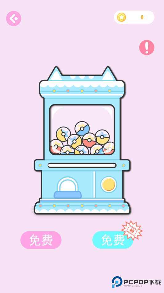 怪物女孩换装游戏怎么玩6