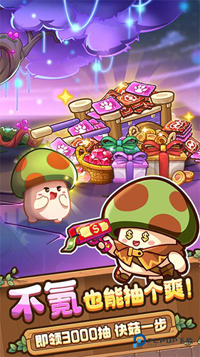 冒险大作战官方正版v1.0.7