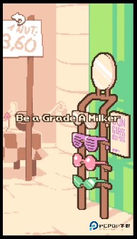 手摇椰奶(CocoNutshake)汉化版v1.3.0