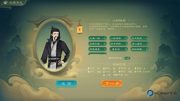 觅长生手机版v1.7.1