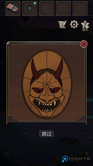 浮生物语官方正版