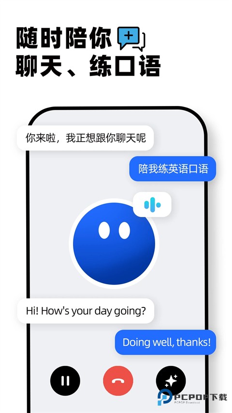 Kimi智能助手官方正版下载v2.3.4