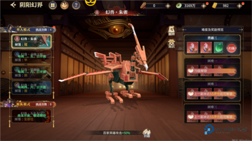 秦时明月沧海官方正版