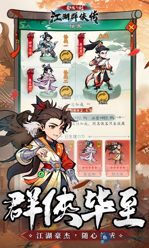 泰坦之剑官方正版v1.0.0