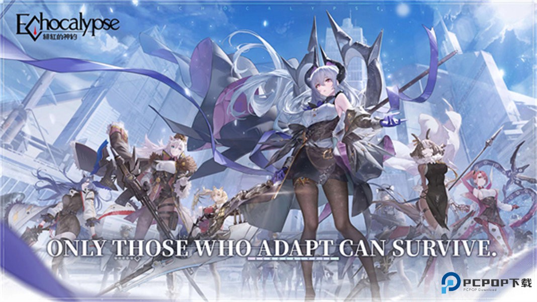 绯色回响国际服v3.5.50