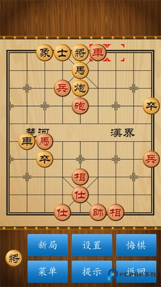 cnvcs中国象棋手机版v1.86