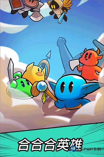 勇闯要塞官方正版v3.6.0