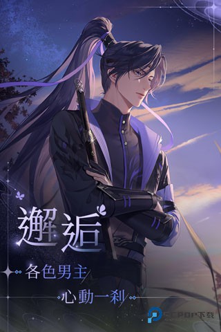 代号鸢官方最新版