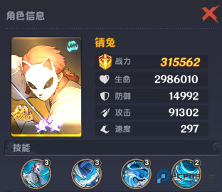 英雄攻战(鬼灭之刃)手机版