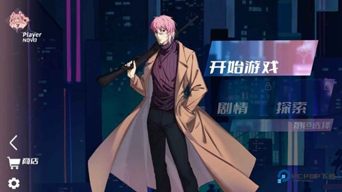 浆果旋律中文版v2.3.1