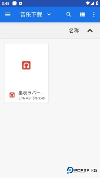 怎么下载到本地4
