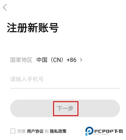 栖兰小筑官方正版下载