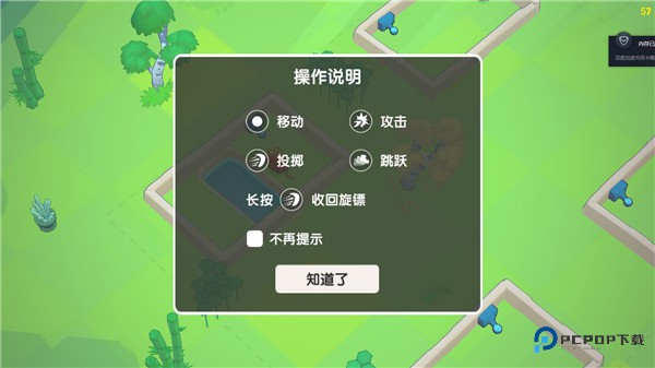 回旋镖大作战单机版