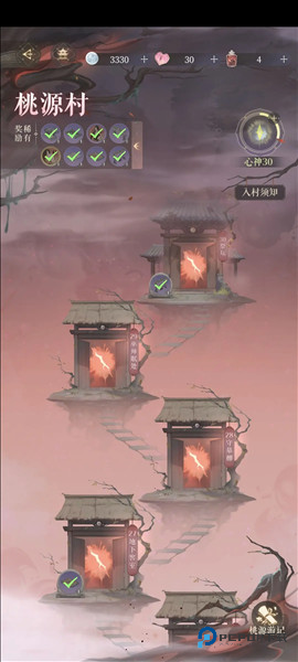 代号鸢官方最新版