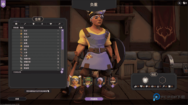 为了吾王手机移植版