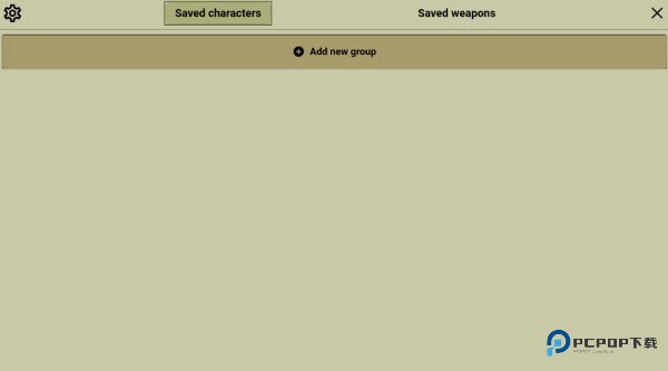 我的士兵中文版玩法指南5