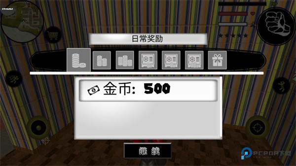 火柴人绳索英雄汉化版v1.0