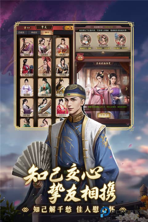 极品芝麻官官方正版下载v6.0.01032334