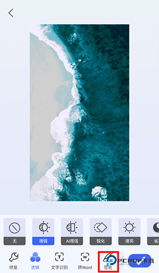 汉王扫描王旧版本