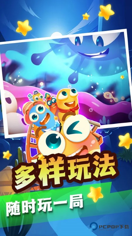 完美贪吃蛇大战官方正版v1.0.0