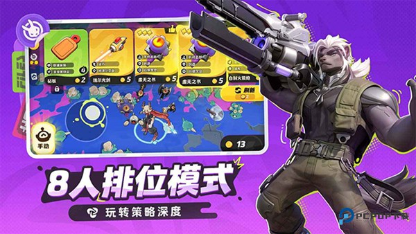 代号月相计划手机官方正版v2.60205.60205