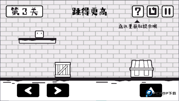 小方寻宝之旅完整版下载v1.0