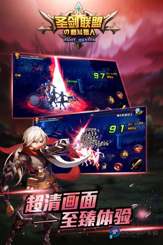 圣剑联盟手机版v3.6.5最新版