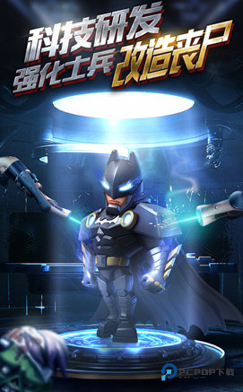 僵尸冲突2国际服