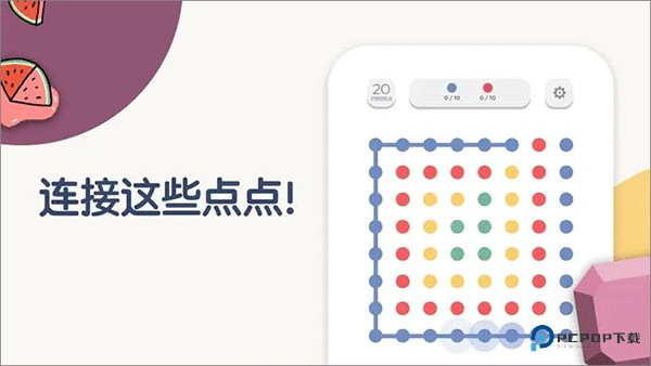 两点之间(TwoDots)汉化版下载v9.22.0