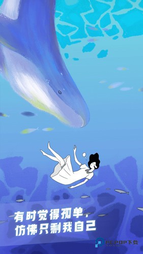 声昔旧版本官方正版下载v6.1.7