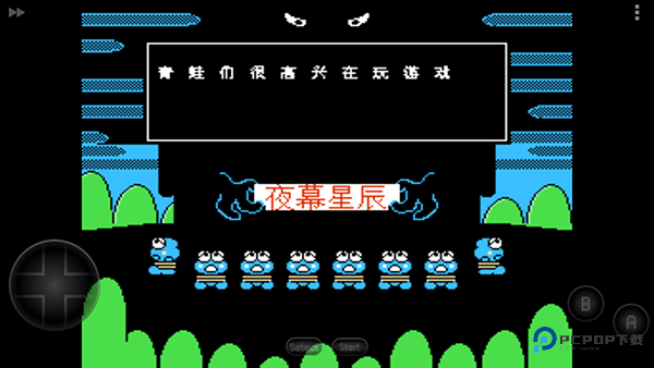 大眼蛙大冒险2官方正版下载v3.0