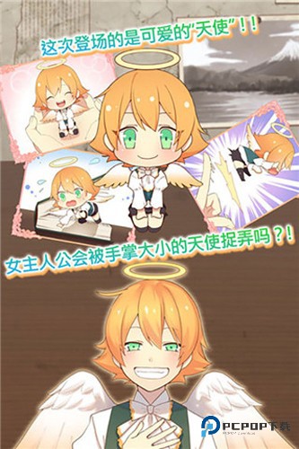 守护天使和百年秘密官方正版v1.00