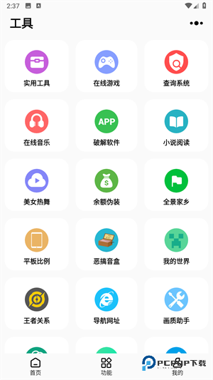 主题猫官方正版