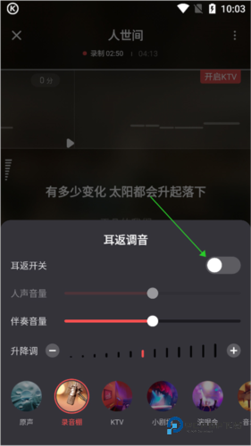 酷狗唱唱旧版本
