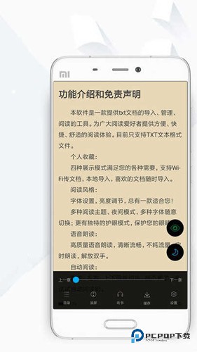 顶点小说旧版v1.0.0