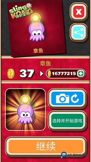 怎么获得稀有金刚配图3