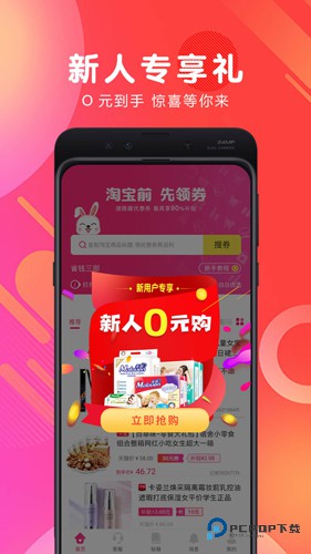 白白优选旧版本v4.1.31