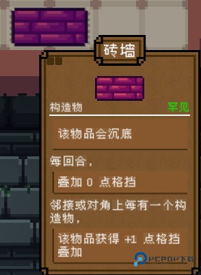 背包英雄中文手机版6