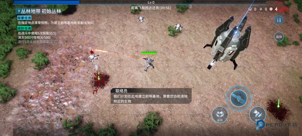 贪婪大地单机版