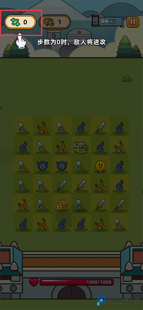 勇闯要塞官方正版