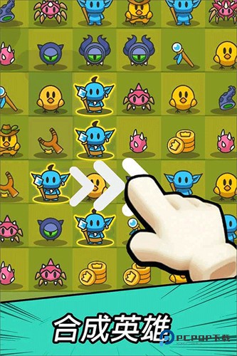 勇闯要塞官方正版v3.6.0