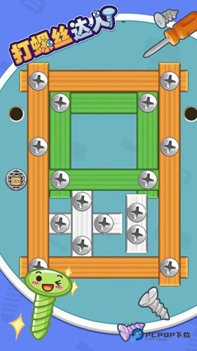 打螺丝达人官方正版v1.0