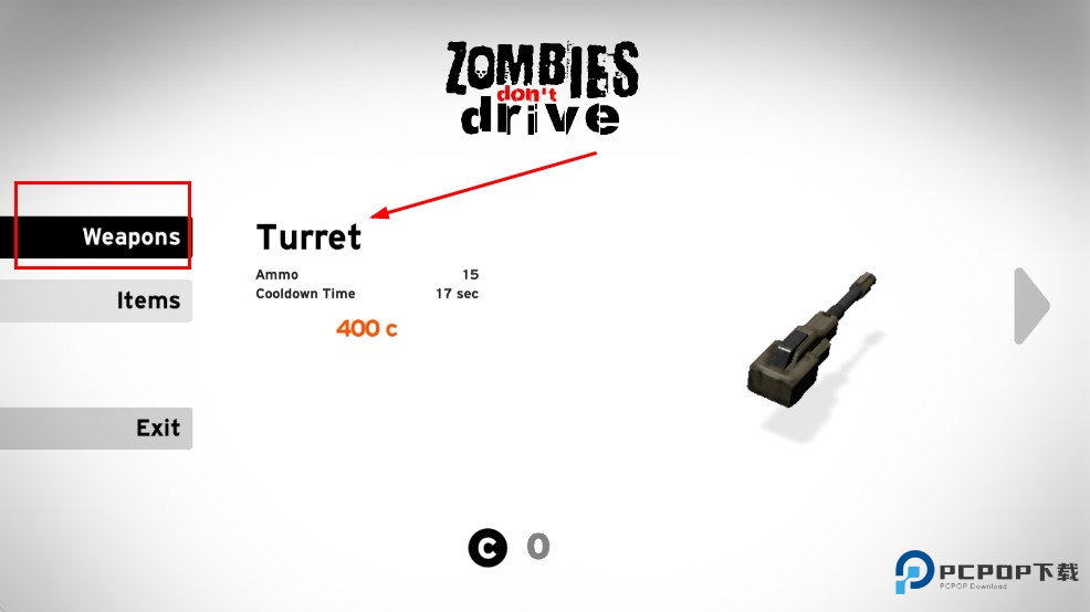 僵尸不开车汉化版