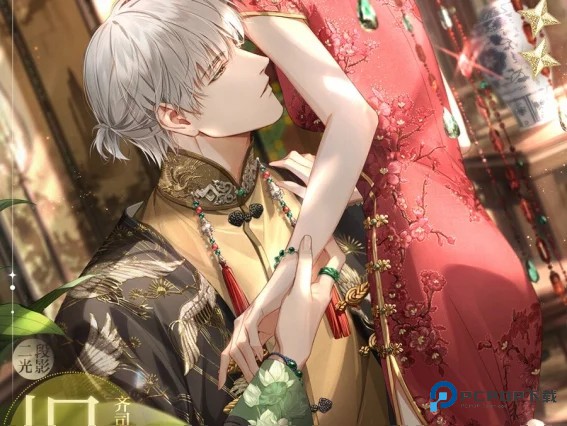 光与夜之恋正版