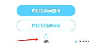 小妖精美化图片4