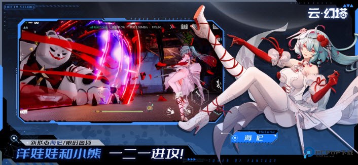 云幻塔手机版v5.0.0